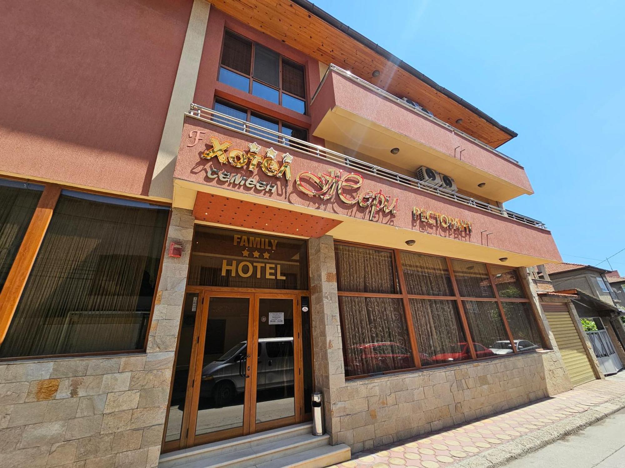Family Hotel Jeri Velingrad Exterior photo
